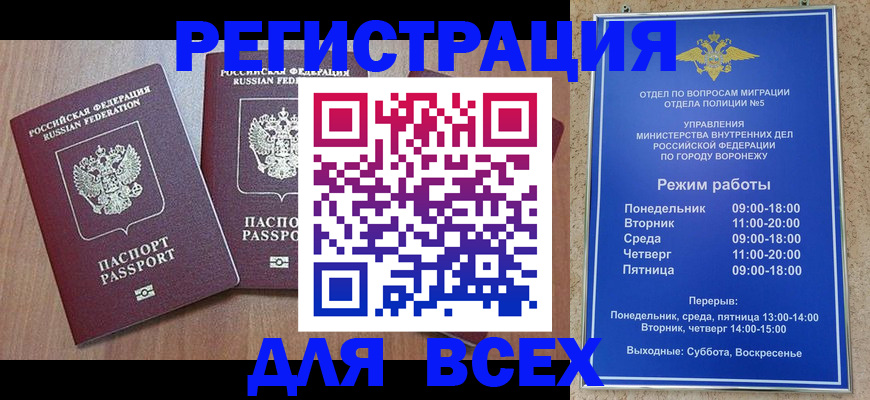 регистрация для дет. сада в Мытищах
